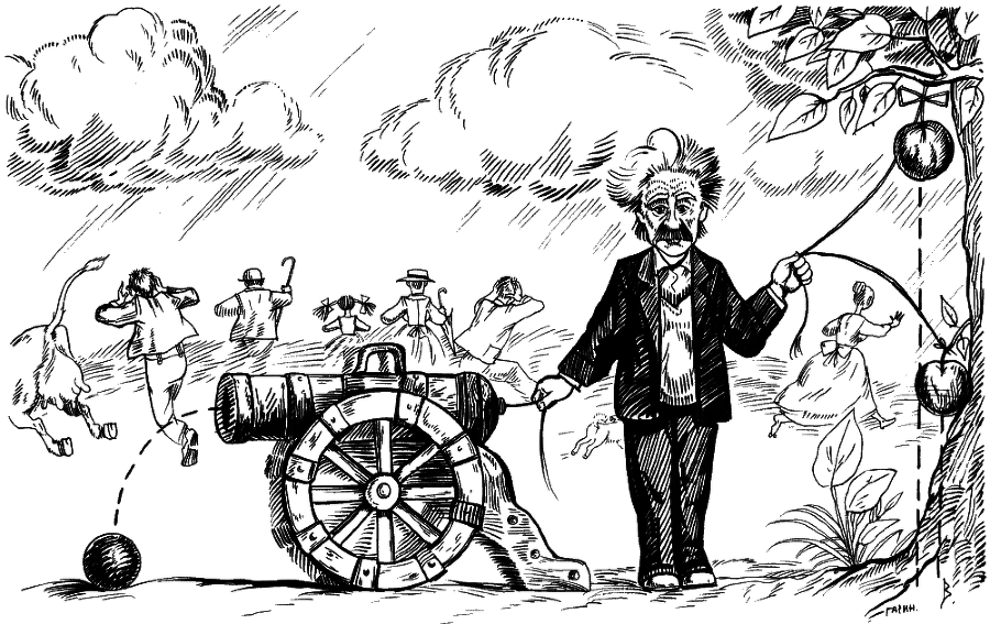 Небесные механики - _138_139.png
