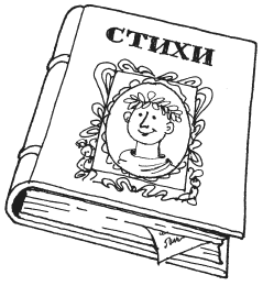 1000 загадок, сказок, басен - i_071.png