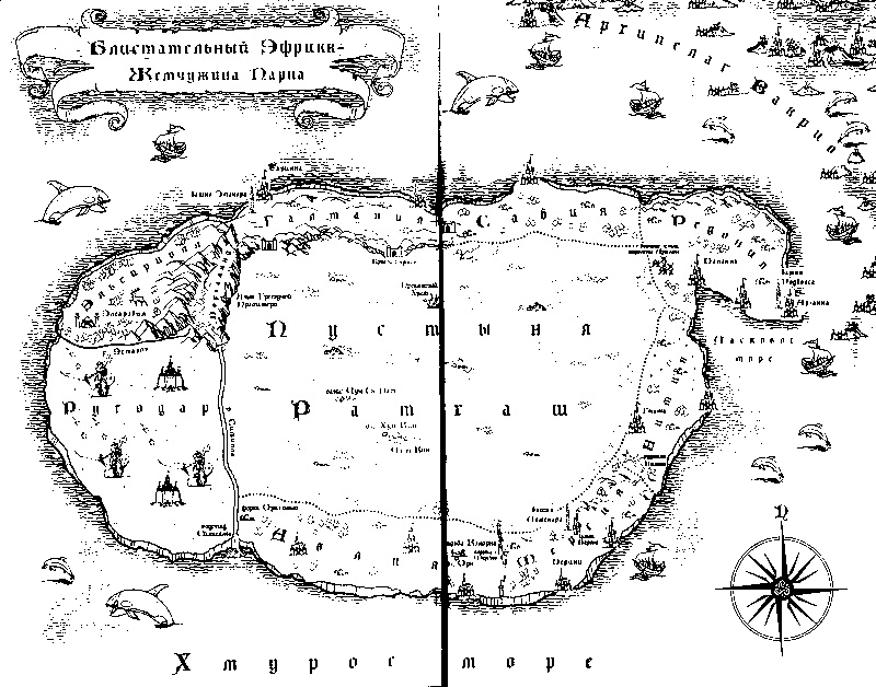 Закат Тьмы - i_001.png