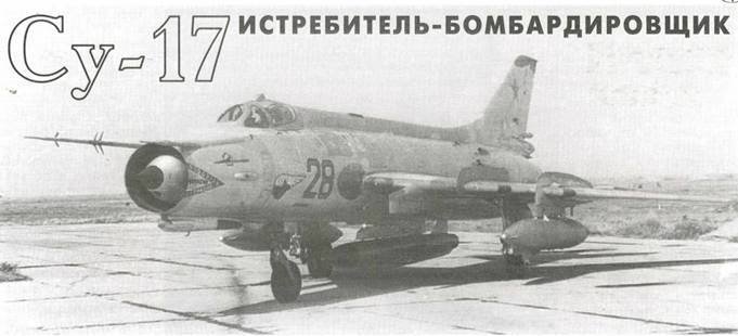 Авиация и космонавтика 2011 12 - pic_28.jpg