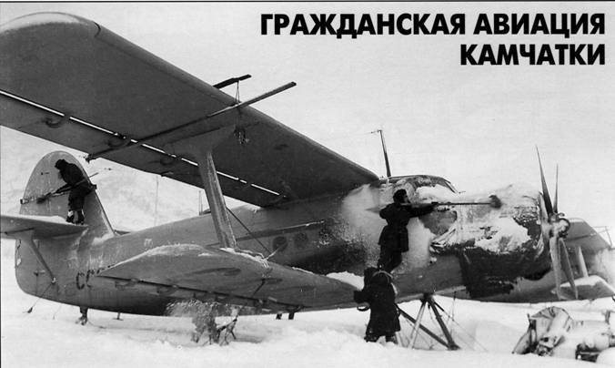 Авиация и космонавтика 2012 03 - pic_76.jpg