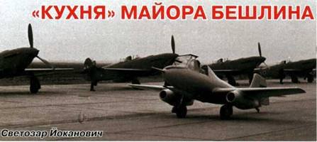 Авиация и космонавтика 2013 09 - pic_78.jpg