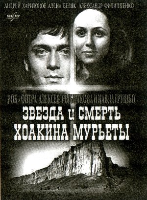 Знак Z: Зорро в книгах и на экране - i_043.jpg