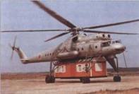 Вертолёт, 2007 №1 - pic_29.jpg