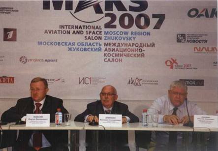 Вертолет, 2007 № 3 - pic_63.jpg