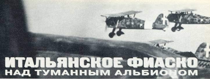 История авиации 2002 05 - pic_35.jpg