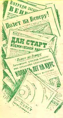 Юный техник, 1956 № 03 - _08.jpg