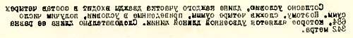 Юный техник, 1956 № 03 - _113.jpg