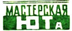 Юный техник, 1956 № 04 - _89.jpg