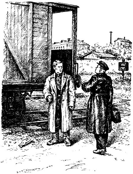Севка, Савка и Ромка - i_003.png