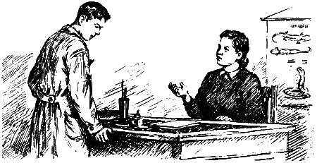 Севка, Савка и Ромка - i_009.png