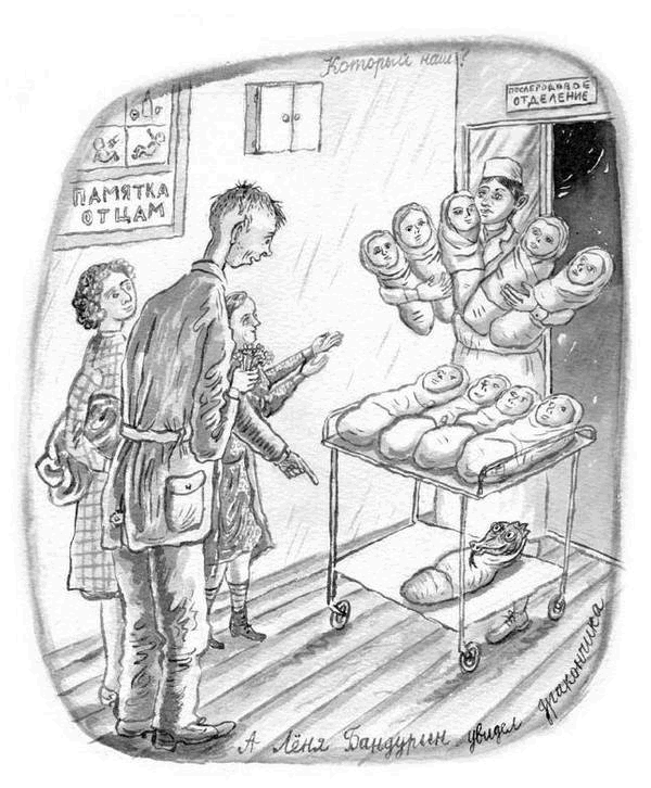 Загогулина - i_019.png