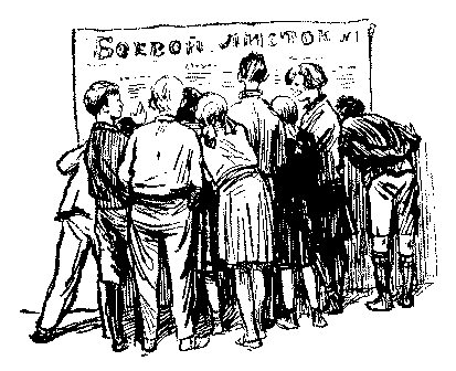 Кортик - i_037.png