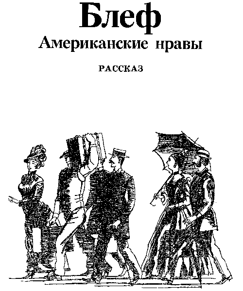 Плавучий остров (ил.) - i_025.png