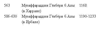 Рухнама - _5.jpg