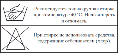 Вязание детских вещей от 3 до 6 лет - i_112.png