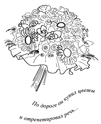 Предчувствие тебя (сборник) - _207.png