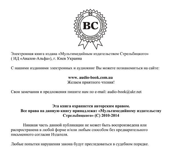 Поэтика Ф. М. Достоевского: опыт интерпретации - _1.jpg