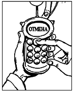Книга путешественника во времени. Как не пропасть во времени и пространстве - pic_2.png