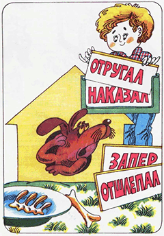 Игры с Чипом - isc_8604b.png