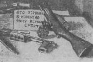 Беломорско-Балтийский канал имени Сталина - i_006.jpg