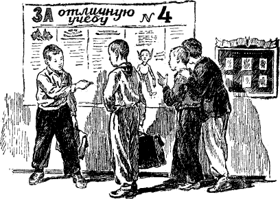 Витя Малеев в школе и дома (илл. Ю. Позина) - doc2fb_image_0200000A.png