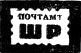 Счастливого плавания, «Шхуна ровесников»! - i_023.png