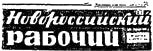 Счастливого плавания, «Шхуна ровесников»! - i_047.png