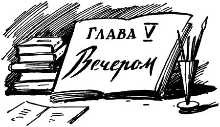 Как поступишь ты? - i_048.png