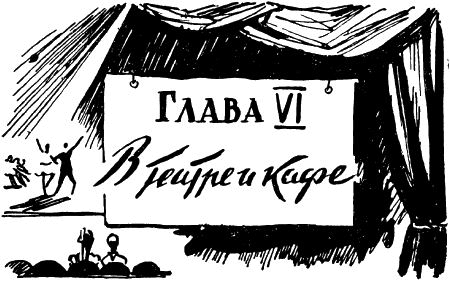 Как поступишь ты? - i_060.png