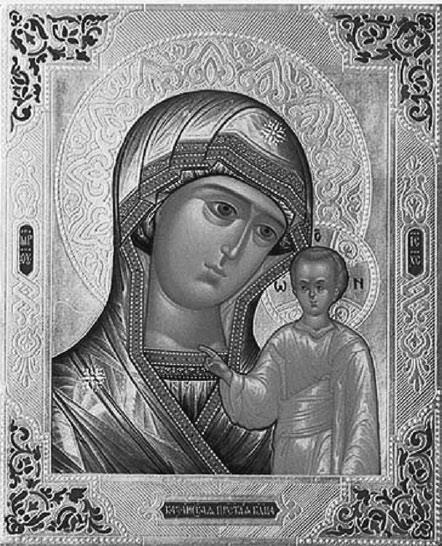 Все святые, помогающие в здоровье, деньгах, работе и семье - i_005.jpg