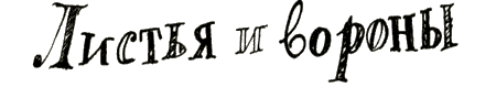 Рябиновое солнце - img19.png