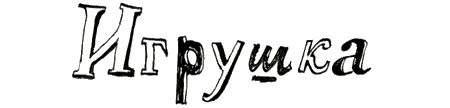 Рябиновое солнце - img20.png