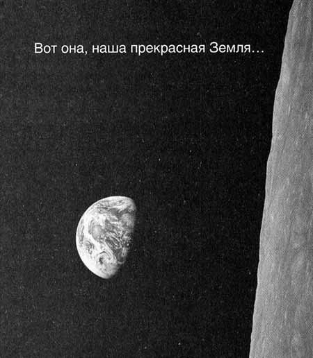 Джордж и Большой взрыв - _156.jpg