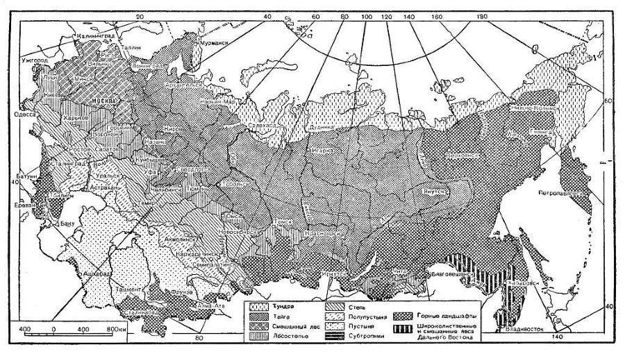 По тундрам, лесам, степям и пустыням - _5.jpg