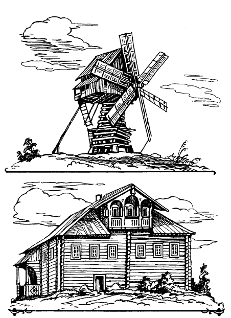 Мифы и легенды восточных славян - i_031.png