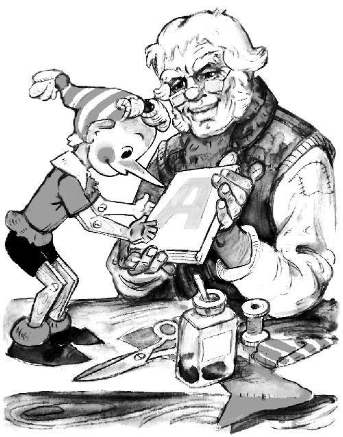 Золотой ключик, или Приключения Буратино (художник А. Кокорин) - i_005.jpg