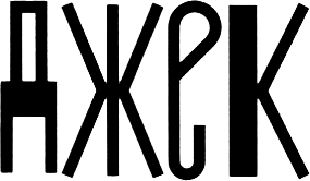 Чудо - i_004.png