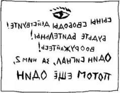 Приключения Тома Сойера и Гекльберри Финна. Большой сборник - id59749_pic_3.jpg