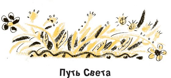 Король-Рысь - i_054.jpg