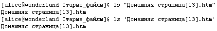 Прикладные свободные программы и системы в школе - _1_25.png