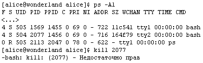 Прикладные свободные программы и системы в школе - _1_53.png
