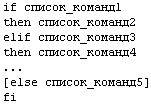 Прикладные свободные программы и системы в школе - _1_81.png