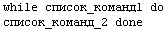 Прикладные свободные программы и системы в школе - _1_82.png
