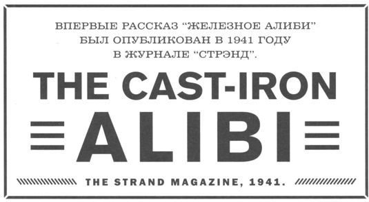 Только не дворецкий - i_206.jpg