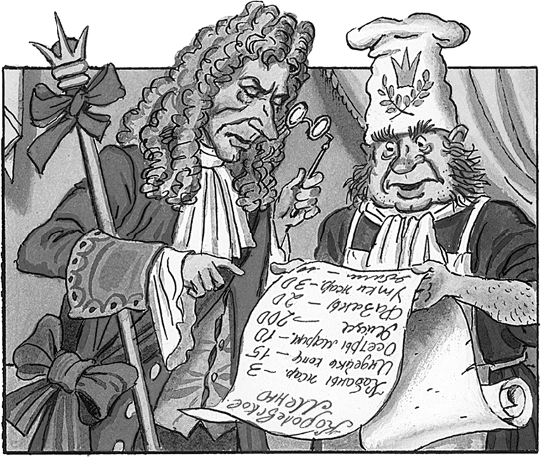 Королевство кривых зеркал (сборник) - i_016.png