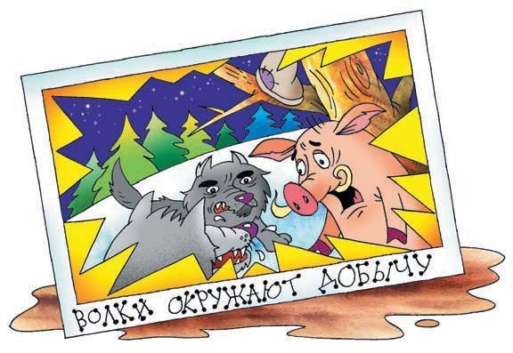 В гостях у Чебурашки. Праздники в Простоквашино (сборник) - i_211.jpg