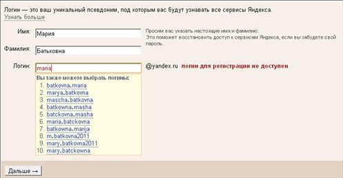 Готовимся к пенсии: осваиваем Интернет - i_008.jpg
