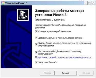 Готовимся к пенсии: осваиваем Интернет - i_079.jpg
