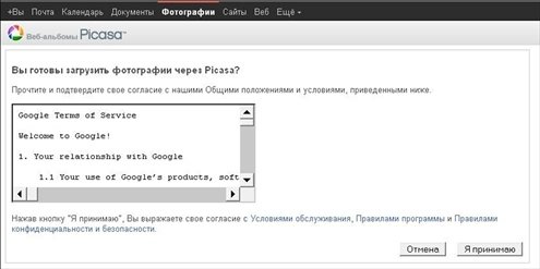 Готовимся к пенсии: осваиваем Интернет - i_087.jpg